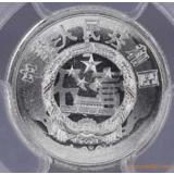 罕見！罕見！罕見！911雙面鏡面空模透打最清晰、最完整的透打錯(cuò)幣幣王