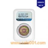 2020年奧地利發(fā)行大數(shù)據(jù)25歐元銀鈮雙金屬紀(jì)念幣（鑒定封裝）